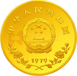 國際兒童年金銀紀念幣1/2盎司圓形金質(zhì)紀念幣