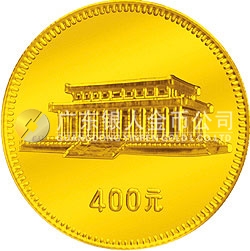 中華人民共和國成立30周年紀(jì)念金幣1/2盎司圓形金質(zhì)紀(jì)念幣