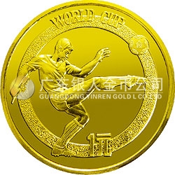 第12屆世界杯足球賽金銀銅紀念幣12克圓形銅質(zhì)紀念幣