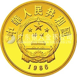 世界野生動物基金會成立25周年金銀紀(jì)念幣1/3盎司圓形金質(zhì)紀(jì)念幣