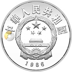 世界野生動物基金會成立25周年金銀紀(jì)念幣22克圓形銀質(zhì)紀(jì)念幣