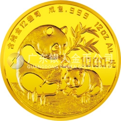 1986版熊貓紀念金12盎司圓形金質(zhì)紀念幣