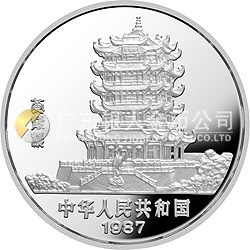 1987中國(guó)丁卯（兔）年金銀紀(jì)念幣15克圓形銀質(zhì)紀(jì)念幣