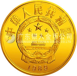 國際拯救兒童基金會70周年金銀紀(jì)念幣1/3盎司圓形金質(zhì)紀(jì)念幣