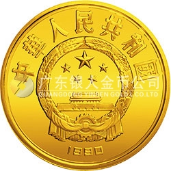 第25屆奧運會金銀紀(jì)念幣1/3盎司圓形金質(zhì)紀(jì)念幣
