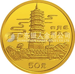 臺灣風光金銀紀念幣（第1組）1/2盎司圓形金質(zhì)紀念幣