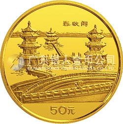 臺灣風光金銀紀念幣（第1組）1/2盎司圓形金質(zhì)紀念幣