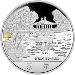 臺灣風光金銀紀念幣（第1組）15克圓形銀質(zhì)紀念幣