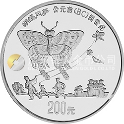 中國古代科技發(fā)明發(fā)現(xiàn)金銀鉑紀念幣（第1組）1公斤圓形銀質紀念幣