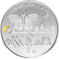 中國(guó)古代科技發(fā)明發(fā)現(xiàn)金銀鉑紀(jì)念幣（第1組）44克圓形銀質(zhì)紀(jì)念幣