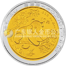 第2屆香港國(guó)際錢幣展銷會(huì)雙金屬紀(jì)念幣 