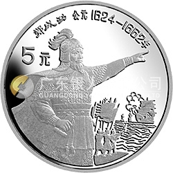中國(guó)杰出歷史人物金銀紀(jì)念幣（第9組）20克圓形銀質(zhì)紀(jì)念幣