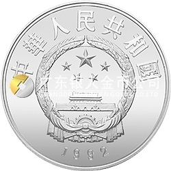 珍稀動物金銀紀(jì)念幣（第3組）27克圓形銀質(zhì)紀(jì)念幣