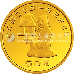 中國(guó)出土文物（青銅器）金銀紀(jì)念幣（第2組）1/2盎司圓形金質(zhì)紀(jì)念幣
