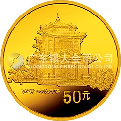 臺灣風光金銀紀念幣（第2組）1/2盎司圓形金質(zhì)紀念幣
