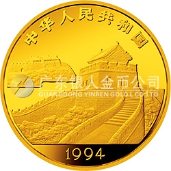 臺灣風光金銀紀念幣（第2組）5盎司圓形金質(zhì)紀念幣