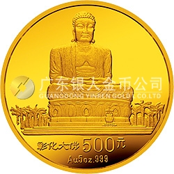 臺灣風光金銀紀念幣（第2組）5盎司圓形金質(zhì)紀念幣