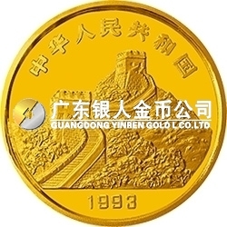 “擁有一片故土”中國名勝金銀紀念幣1/4盎司圓形金質(zhì)紀念幣