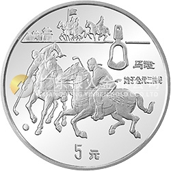 中國古代科技發(fā)明發(fā)現(xiàn)金銀鉑紀念幣（第2組）22克圓形銀質(zhì)紀念幣
