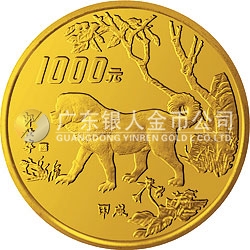 中國(guó)甲戌（狗）年金銀鉑紀(jì)念幣12盎司圓形金質(zhì)紀(jì)念幣