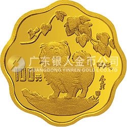 中國(guó)甲戌（狗）年金銀鉑紀(jì)念幣1/2盎司梅花形金質(zhì)紀(jì)念幣