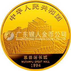 中國(guó)-新加坡友好金銀紀(jì)念幣5盎司圓形金質(zhì)紀(jì)念幣