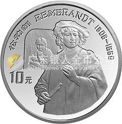 世界文化名人金銀紀念幣（第4組）27克圓形銀質(zhì)紀念幣