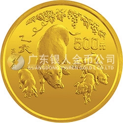 1995中國乙亥（豬）年金銀鉑紀(jì)念幣5盎司圓形金質(zhì)紀(jì)念幣