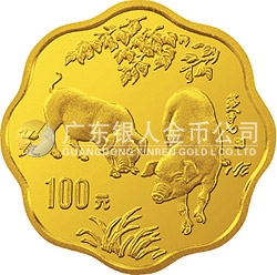 1995中國乙亥（豬）年金銀鉑紀(jì)念幣1/2盎司梅花形金質(zhì)紀(jì)念幣