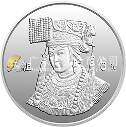 媽祖金銀紀念幣1/2盎司圓形銀質(zhì)紀念幣