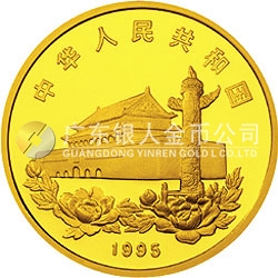 香港回歸祖國金銀紀念幣（第1組）1/2盎司圓形金質(zhì)紀念幣