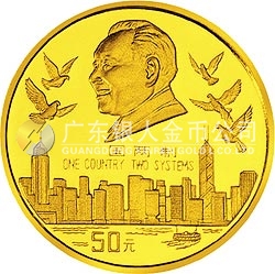 香港回歸祖國金銀紀念幣（第1組）1/2盎司圓形金質(zhì)紀念幣