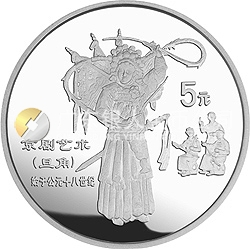 中國傳統(tǒng)文化金銀紀念幣（第1組）22克圓形銀質紀念幣