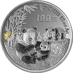 1995版熊貓金銀鉑及雙金屬紀念幣12盎司圓形銀質(zhì)紀念幣