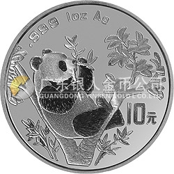 1995北京國際郵票錢幣博覽會(huì)紀(jì)念銀幣1盎司圓形銀質(zhì)紀(jì)念幣