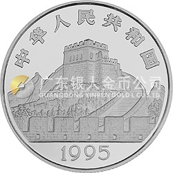 中國古代科技發(fā)明發(fā)現金銀紀念幣（第4組）22克圓形銀質紀念幣