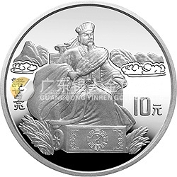 中國古典文學名著《三國演義》金銀紀念幣（第1組）27克圓形銀質(zhì)紀念幣