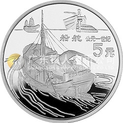 中國古代科技發(fā)明發(fā)現(xiàn)金銀紀念幣（第5組）22克圓形銀質紀念幣
