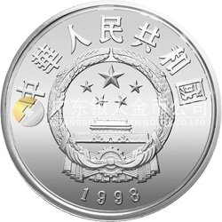 世界野生動物基金會紀(jì)念銀幣27克圓形銀質(zhì)紀(jì)念幣