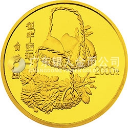中國(guó)近代國(guó)畫大師齊白石金銀紀(jì)念幣1公斤圓形金質(zhì)紀(jì)念幣