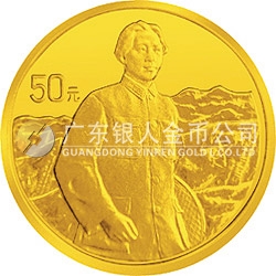 中國人民解放軍建軍70周年金銀紀念幣1/2盎司圓形金質(zhì)紀念幣