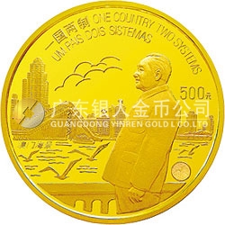 澳門回歸祖國(guó)金銀紀(jì)念幣（第1組）5盎司圓形金質(zhì)紀(jì)念幣