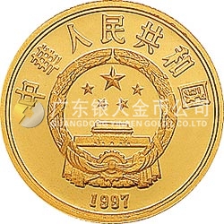 中國絲綢之路金銀紀(jì)念幣（第3組）1/3盎司圓形金質(zhì)紀(jì)念幣