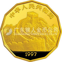 中國近代名畫系列金銀紀念幣（第3組）1/2盎司十二邊形金質(zhì)紀念幣