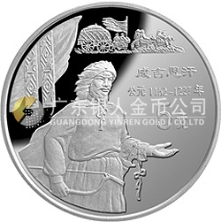 中國傳統(tǒng)文化金銀紀念幣（第2組）22克圓形銀質紀念幣