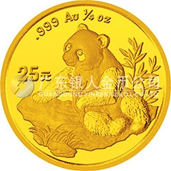 1998版熊貓金銀紀念幣1/4盎司圓形金質(zhì)紀念幣
