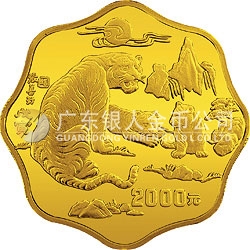 1998中國(guó)戊寅（虎）年金銀鉑紀(jì)念幣1公斤梅花形金質(zhì)紀(jì)念幣