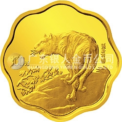 1998中國(guó)戊寅（虎）年金銀鉑紀(jì)念幣1/2盎司梅花形金質(zhì)紀(jì)念幣