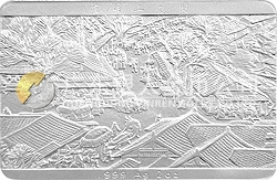 中國(guó)古代名畫(huà)系列（清明上河圖）紀(jì)念銀幣2盎司長(zhǎng)方形銀質(zhì)紀(jì)念幣