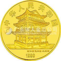 中國(guó)京劇藝術(shù)彩色金銀紀(jì)念幣（第1組）1/2盎司圓形彩色金質(zhì)紀(jì)念幣